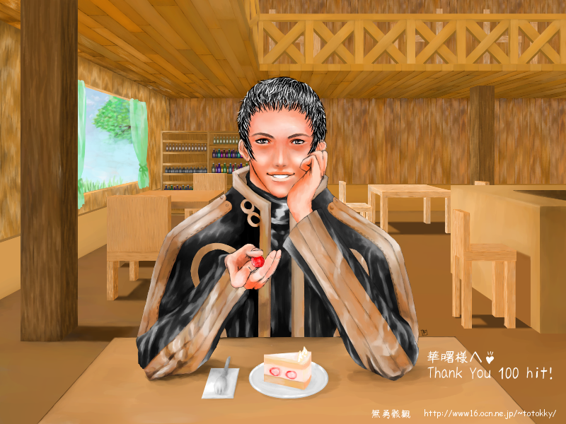 Ί̌q